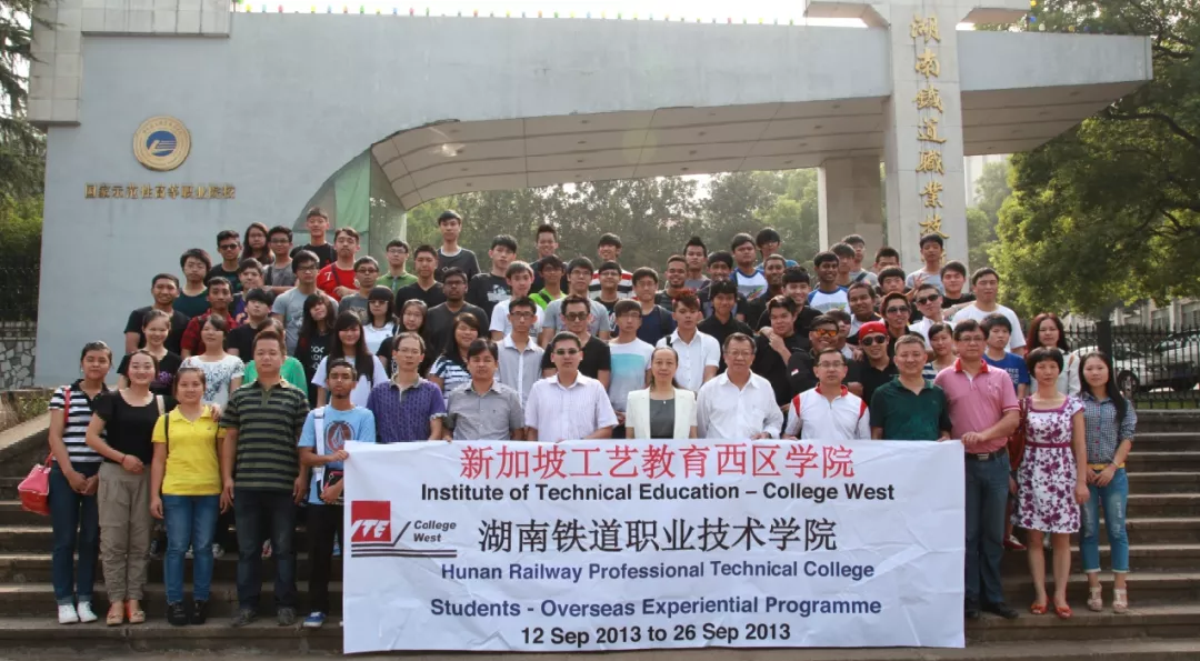 权威发布 | 湖南铁道职业技术学院2021年单独招生简章(参考)