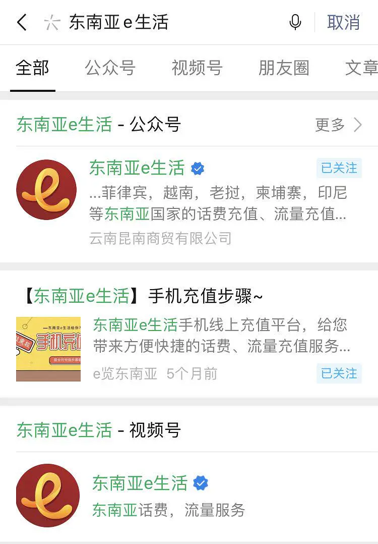 俄罗斯MOT I V (МОТИВ)电话卡上网设置方法及充值使用指南