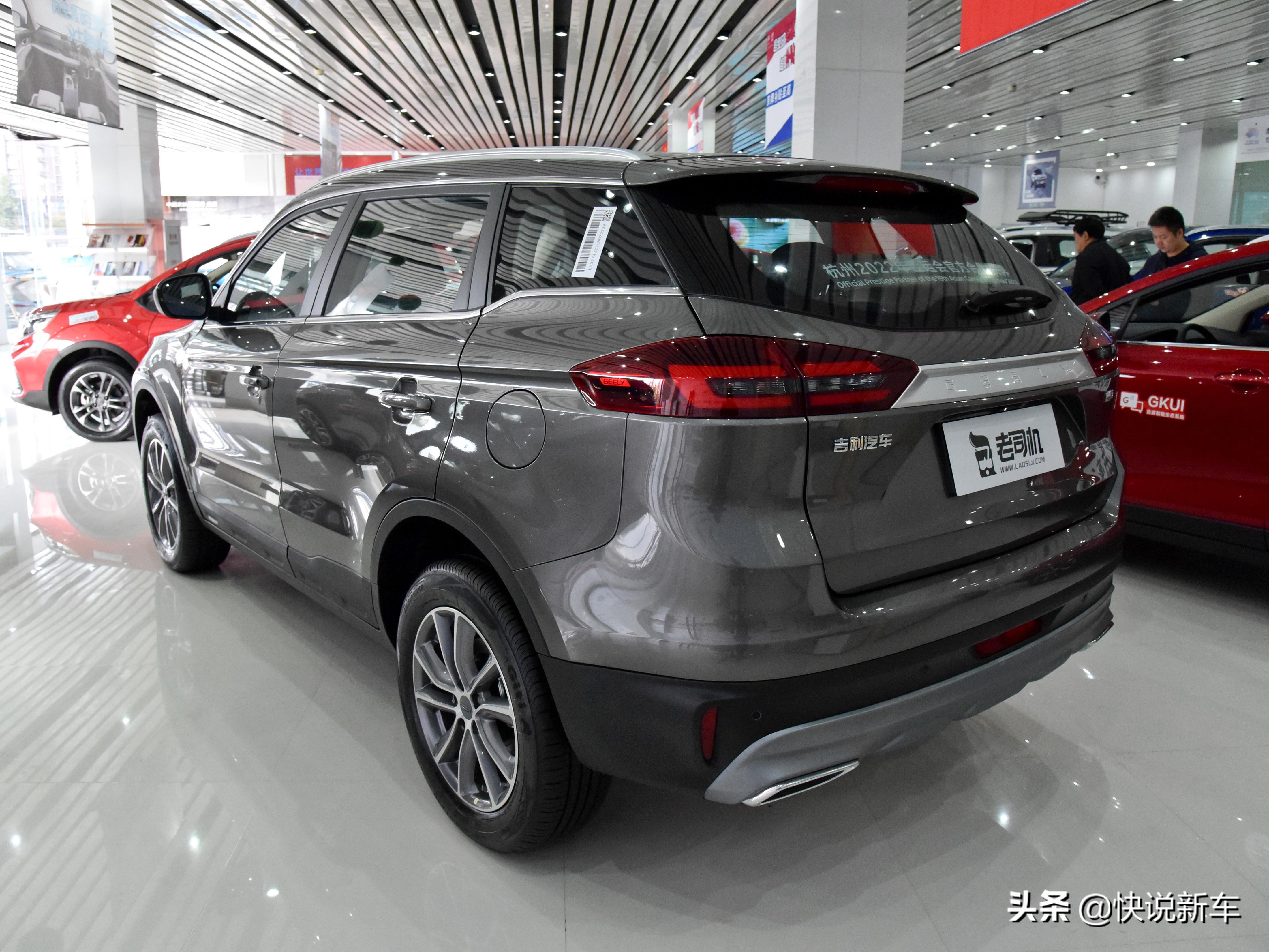 价格便宜一点，空间还大一点的自动挡SUV，带你看吉利博越