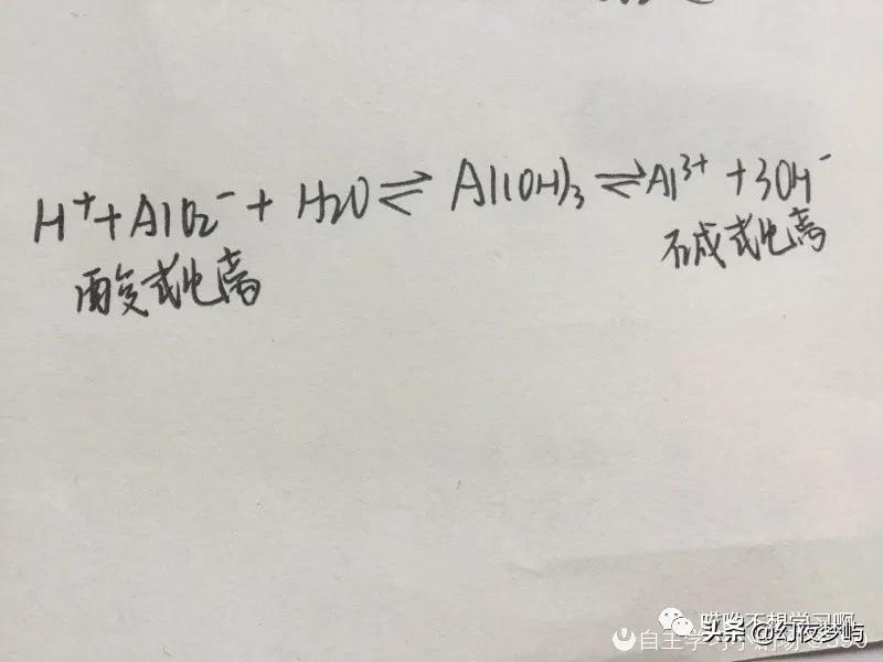 1500字拿下铝和铝的化合物