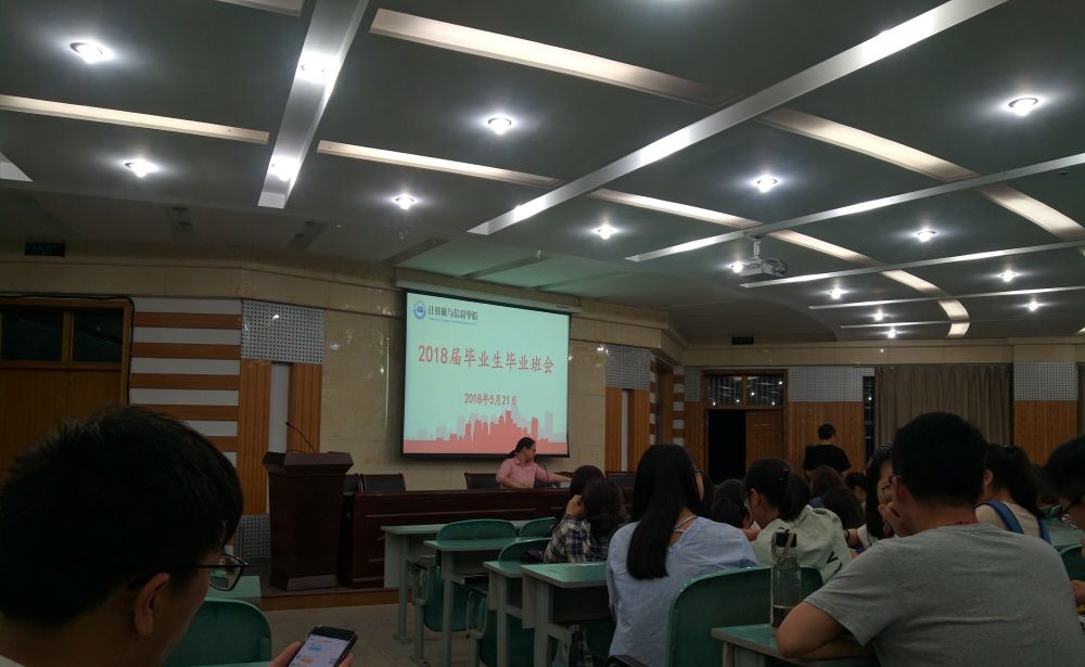 安徽师范大学 落选的211