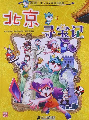 书单｜看完几千本绘本和书之后，6-12岁我推荐这16本！