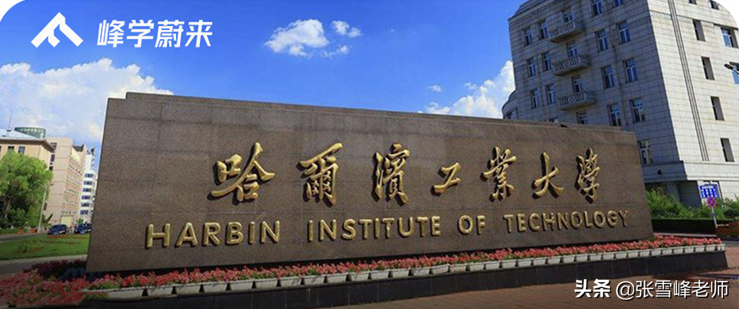 11所985高校的招生专业目录来了,低分捡漏技巧可以用上了(中)