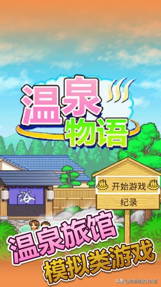 精品手游系列：每款都高分好评，就是玩的停不下来