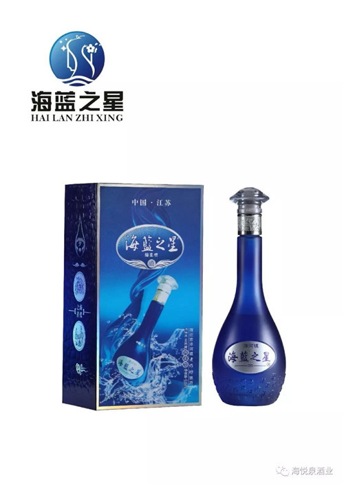 海蓝之星酒是真的吗（海悦泉酒业首次发布海蓝之星酒）