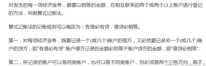 零基础可以学习会计吗？新手小白怎么快速进入状态？