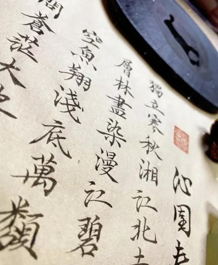 中国有自己的品牌和时尚，这是MADE IN CHINA的自豪