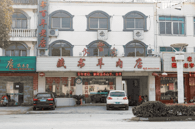 为了找出上海最好吃的藏书羊肉，去了趟苏州