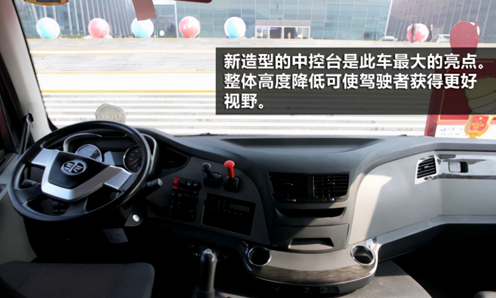 解放前四后八散装饲料车配价格 大马力的一款大型饲料车