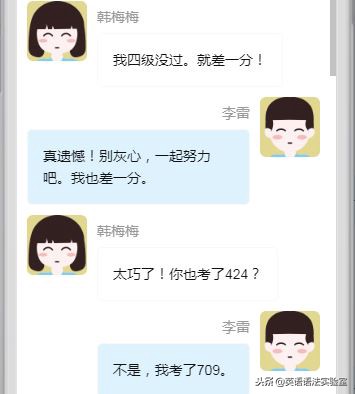 英语核心仅四句：主谓、主谓宾、主系表、主谓双宾，掌握即通晓全语法体系。