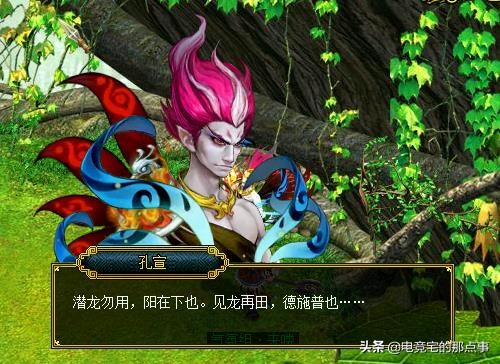 传道授业解惑也《问道》木系拜师任务详解，新手速看