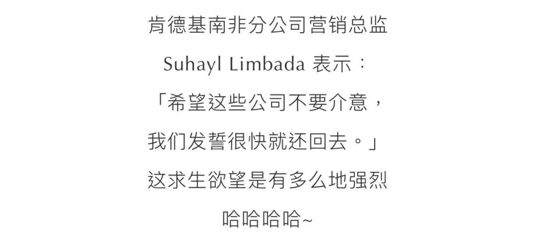 肯德基“偷”用宜家logo，这波操作真骚啊