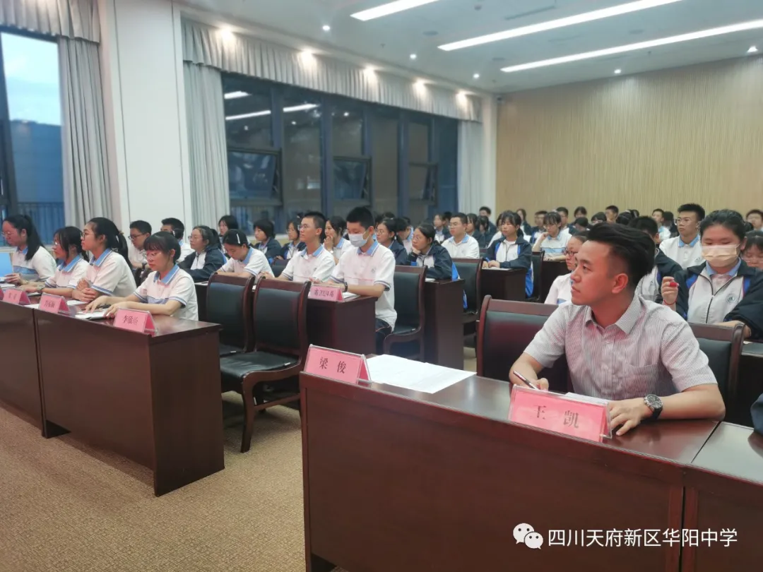 不忘初心 青春奋进——华阳中学举行学生会换届竞聘演讲活动