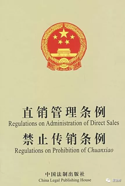 欧束生物涉嫌传销，加盟商交钱囤货结局堪忧