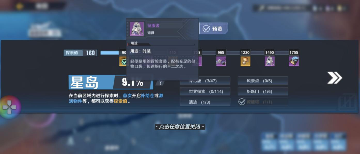 《幻塔》评测：是幻想之塔，也是连接二三次元的桥梁