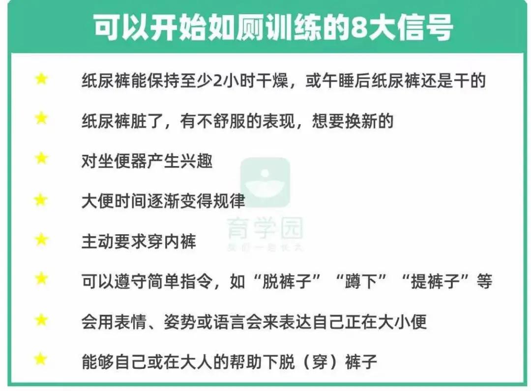 给宝宝买内裤，选对只看这3点，选错可能私处发炎