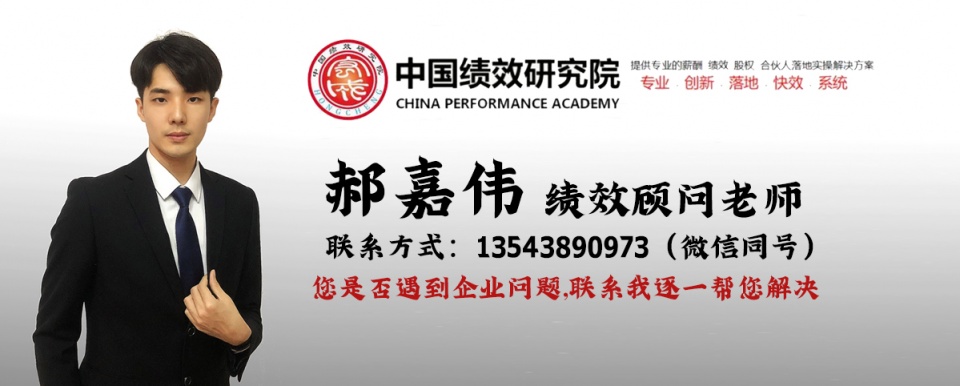 在领导面前，聪明的下属往往有这五种表现！还有四种表现要不得
