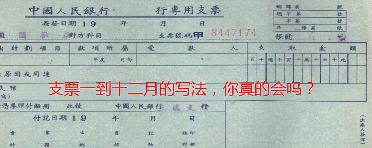 金额大写规则,人民币金额大写规则