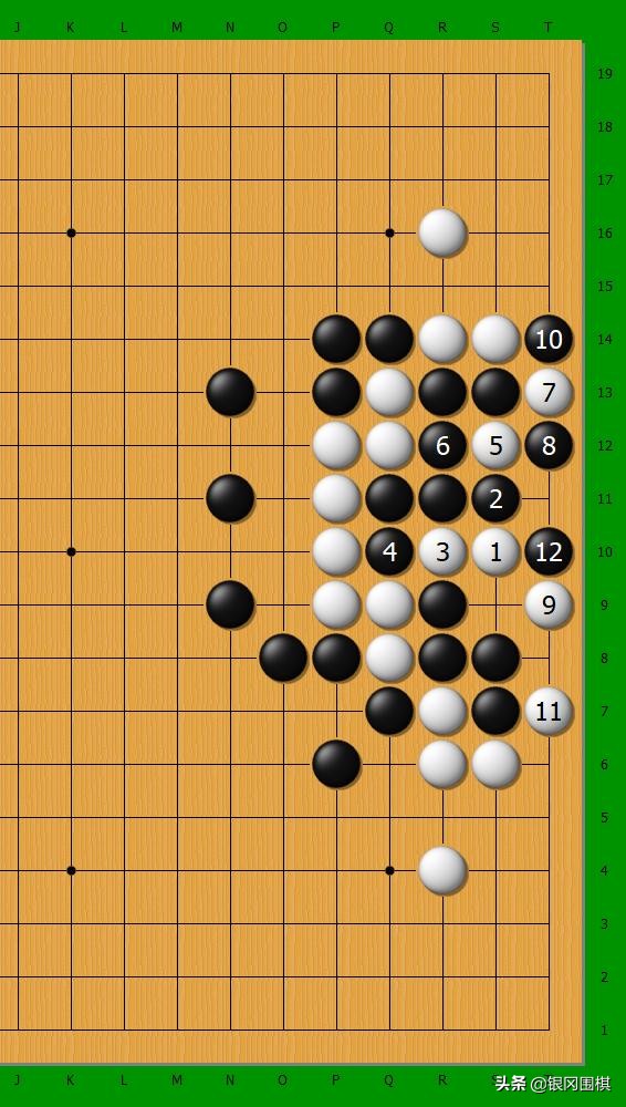 经典围棋死活（08）八龙升天