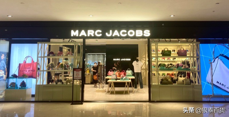 安徽首家MARC JACOBS来了