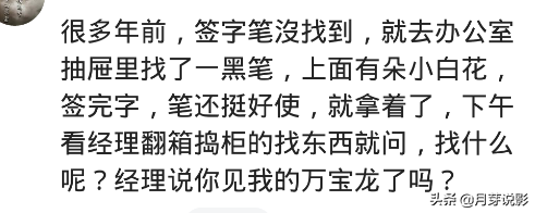 请朋友吃鲍鱼，服务员问2头还是9头，心想数大肯定贵，结果花3200