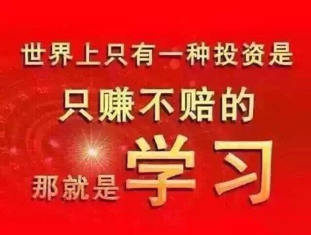 关于期末复习的搞笑表情包22张