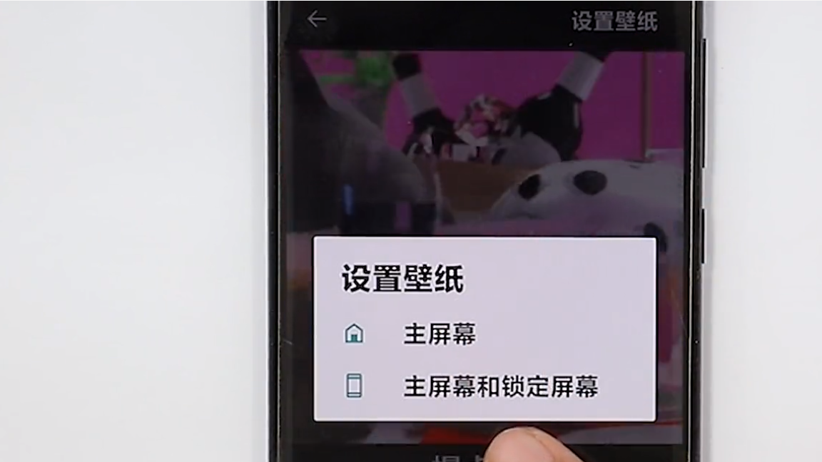 抖音动态壁纸设置教程 图片