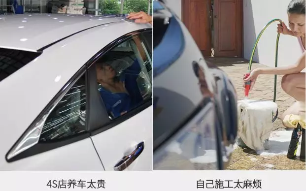 4S店上千元的镀膜，几十块就能自己搞掂，旧车3秒变新车