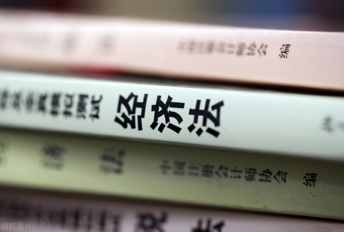 抓紧背！中级会计《经济法》50条必背法条！考前1天能救命