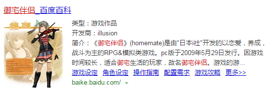 脸红心跳！这十款经典成人游戏男性都知道？