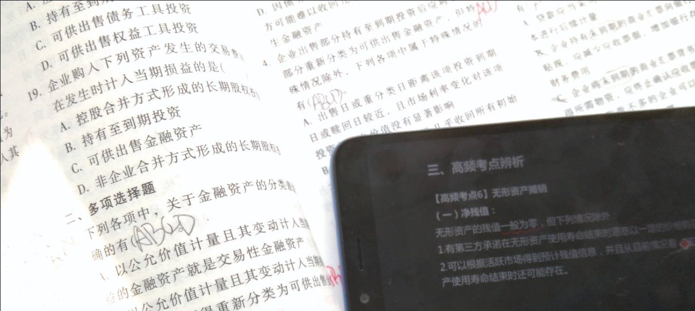 怎么样一次性通过会计中级职称考试？