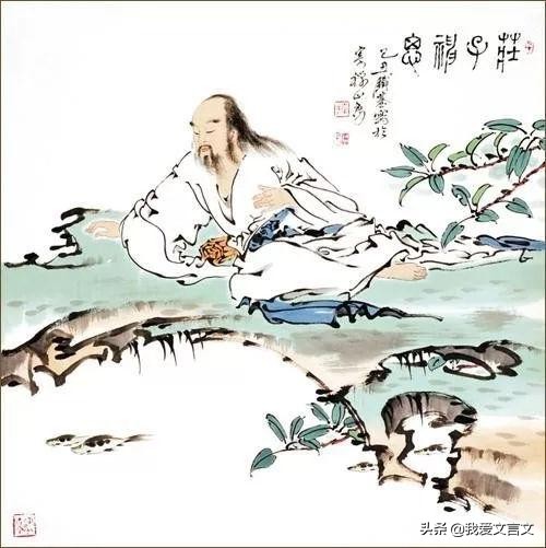 经典文言文赏析 | 不龟手之药