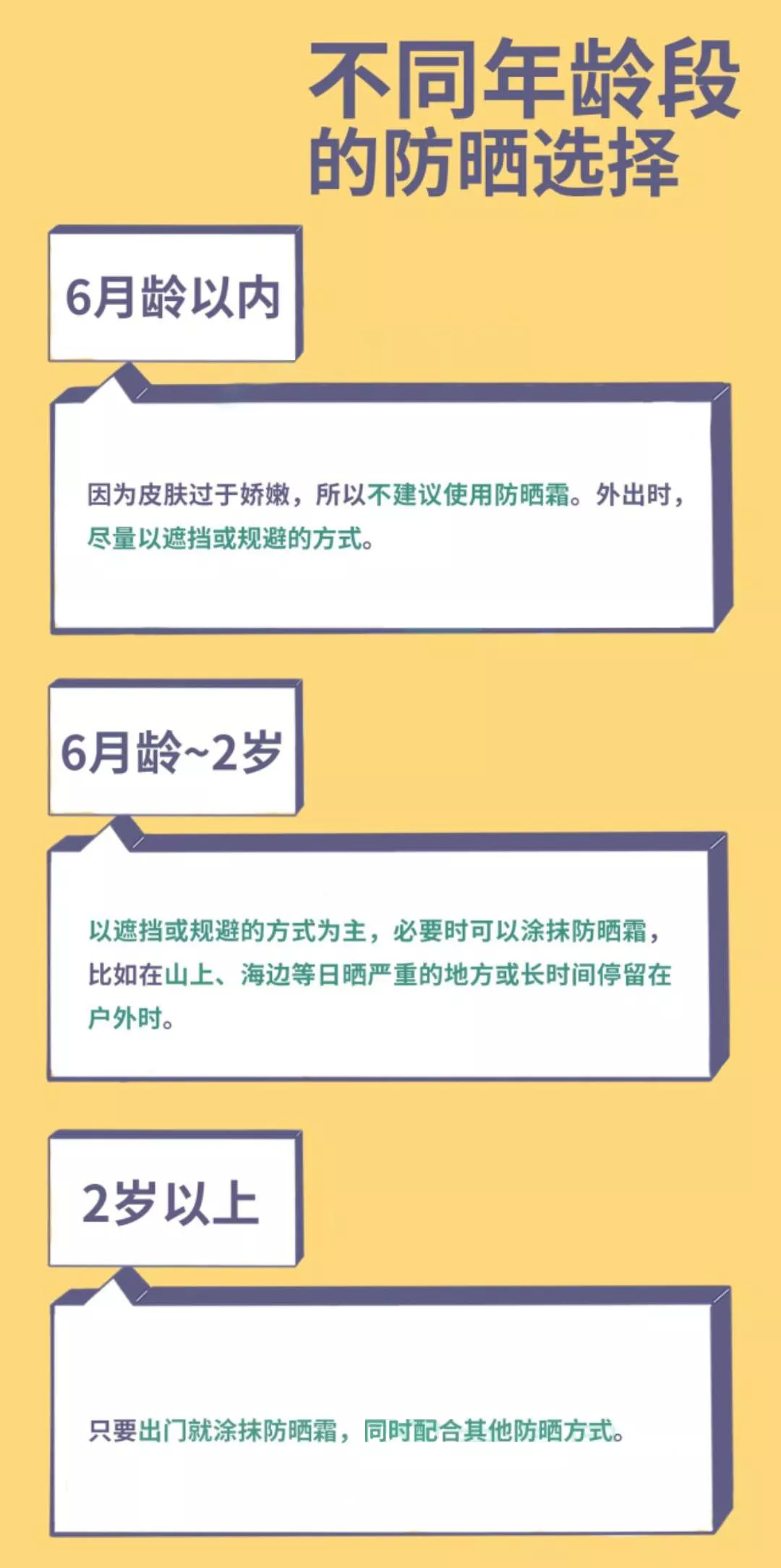 最常见的15个育儿误区,家长可别这样带娃了!越早知道越好