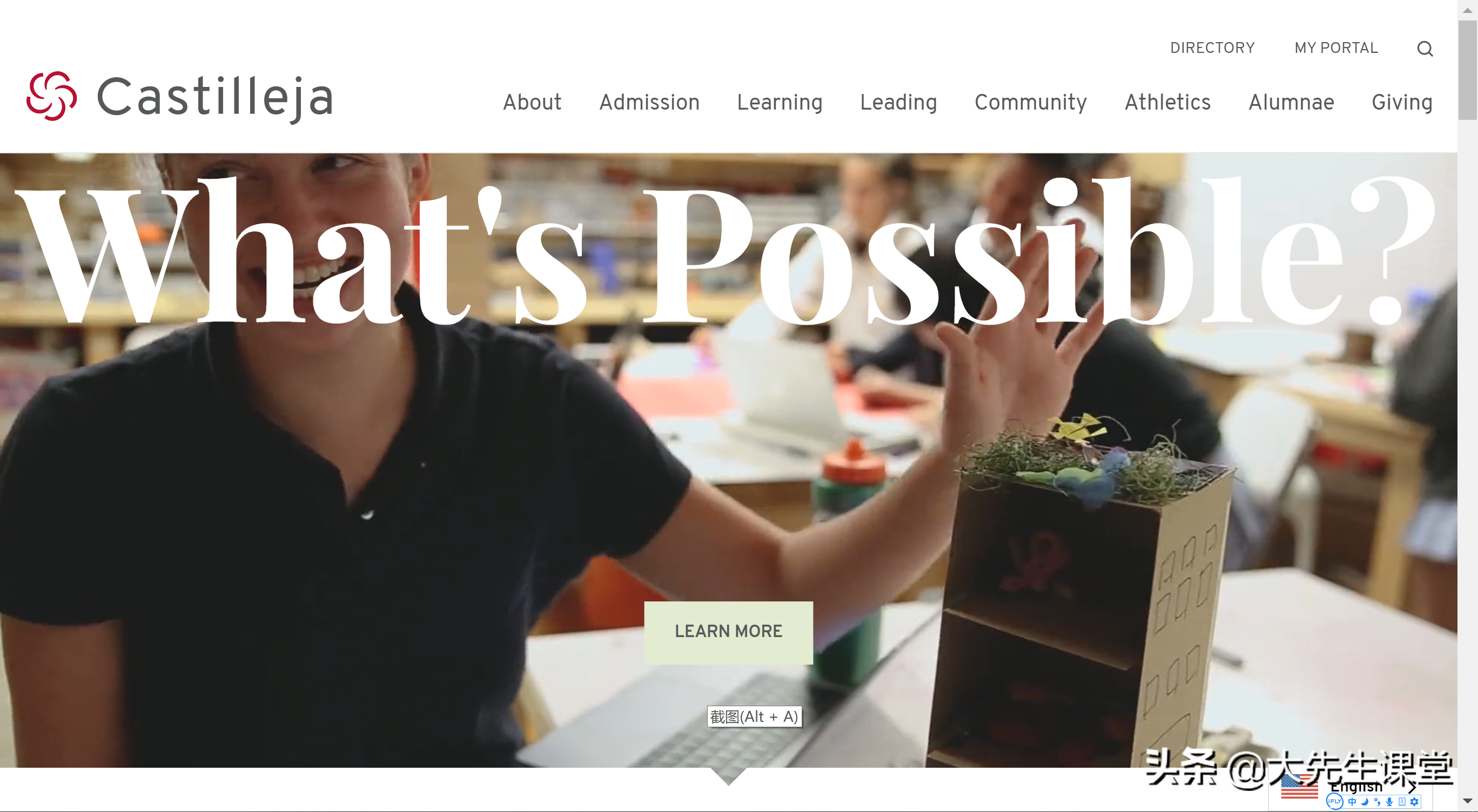 头上长草！美国北京上海十大私立学校学费大对比