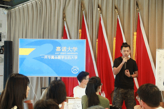 嘉诺大学：为未来会展人赋能