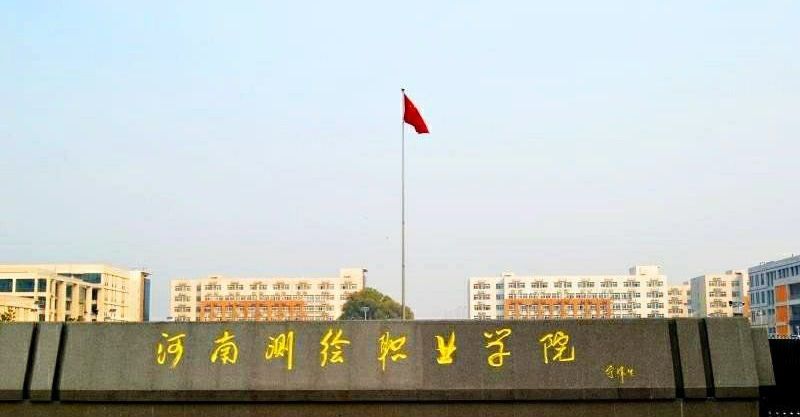 河南省这些专科学校宿舍有空调！学生：令人向往