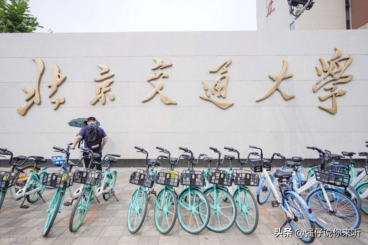 甘肃考生481分“捡漏”北交大，看到学费后，全家人却高兴不起来