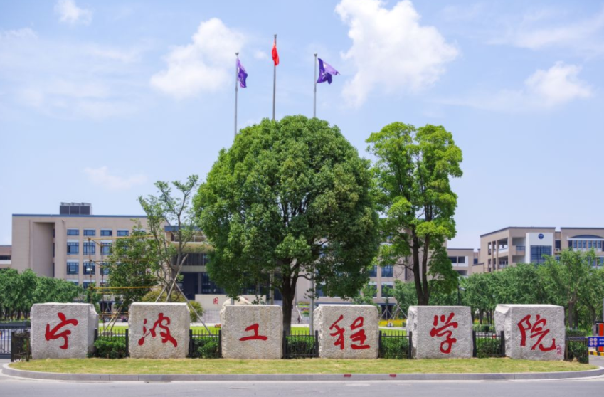 浙江这所大学招生遇冷，有专业位次下降1万多，或与黑人外教有关