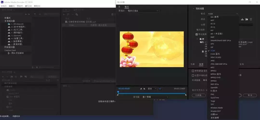 AE软件里怎么导出超清视频？？？