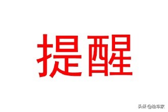 奔驰S65L车主的痛，3年掉价200多万？网友：没了西安一套房