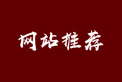 论PPT素材的资源整合(资源整合PPT)
