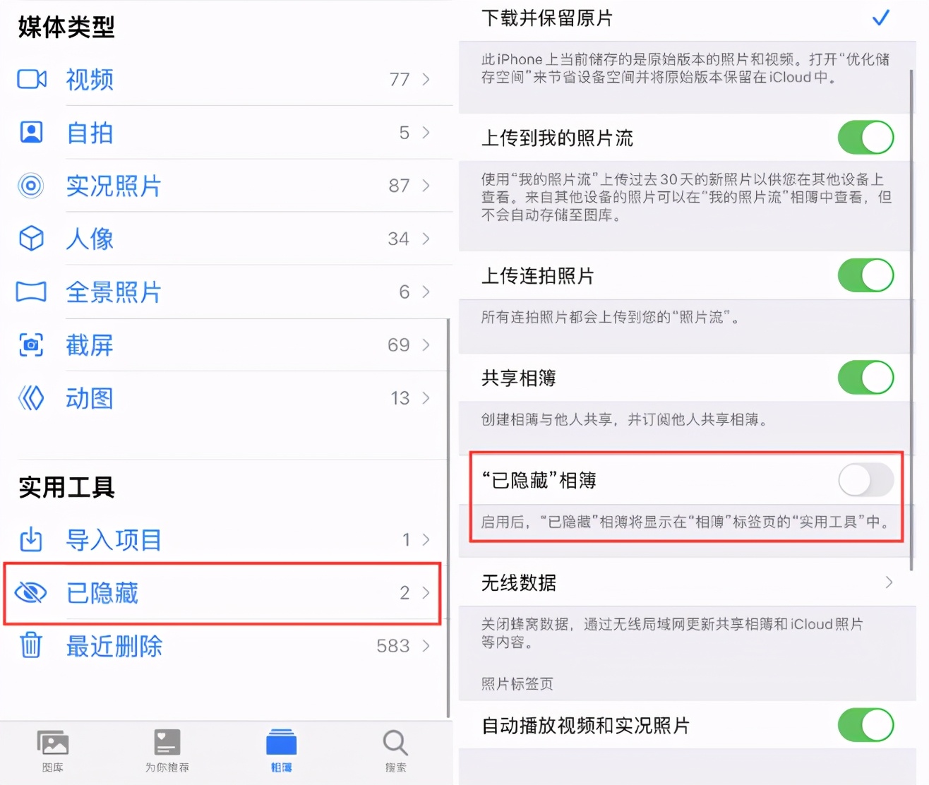 iPhone 13都快来了，你还不知道这些iPhone隐藏小技巧吗？