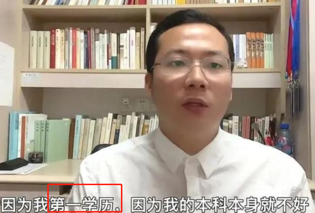 南京大学博士求职，先后被11所名校拒绝，知道原因后表示这是硬伤