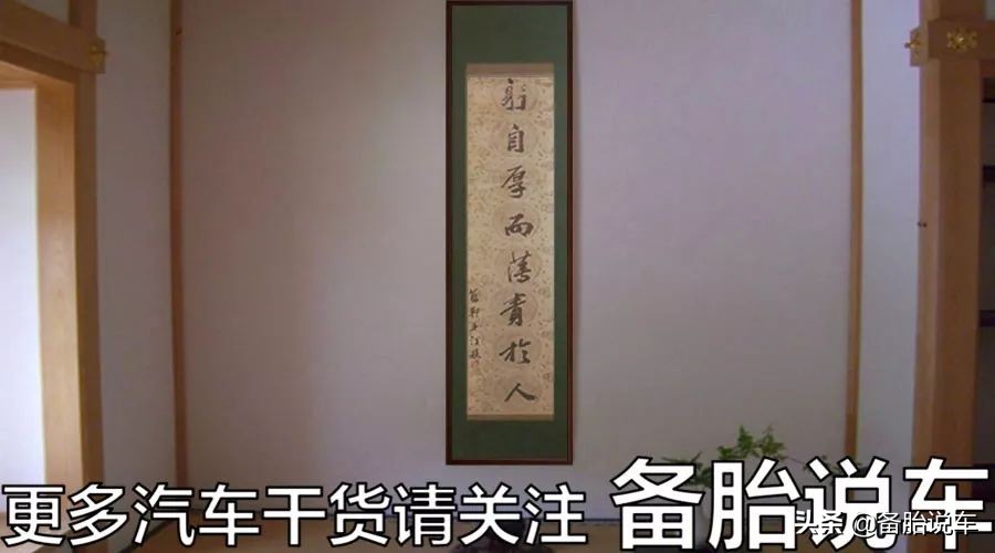 《The Game of Toyota》—丰田的游戏，从纺织厂到汽车帝国（上）
