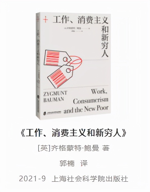 联合书单丨这10本书，帮你识破消费陷阱
