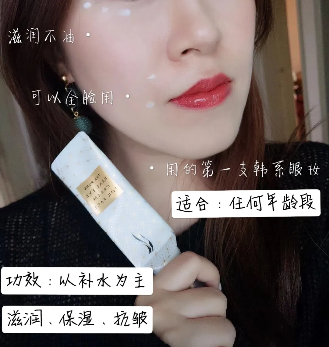 人氣眼霜十大排行榜來了，從平價到“貴婦”，你想要的全都有