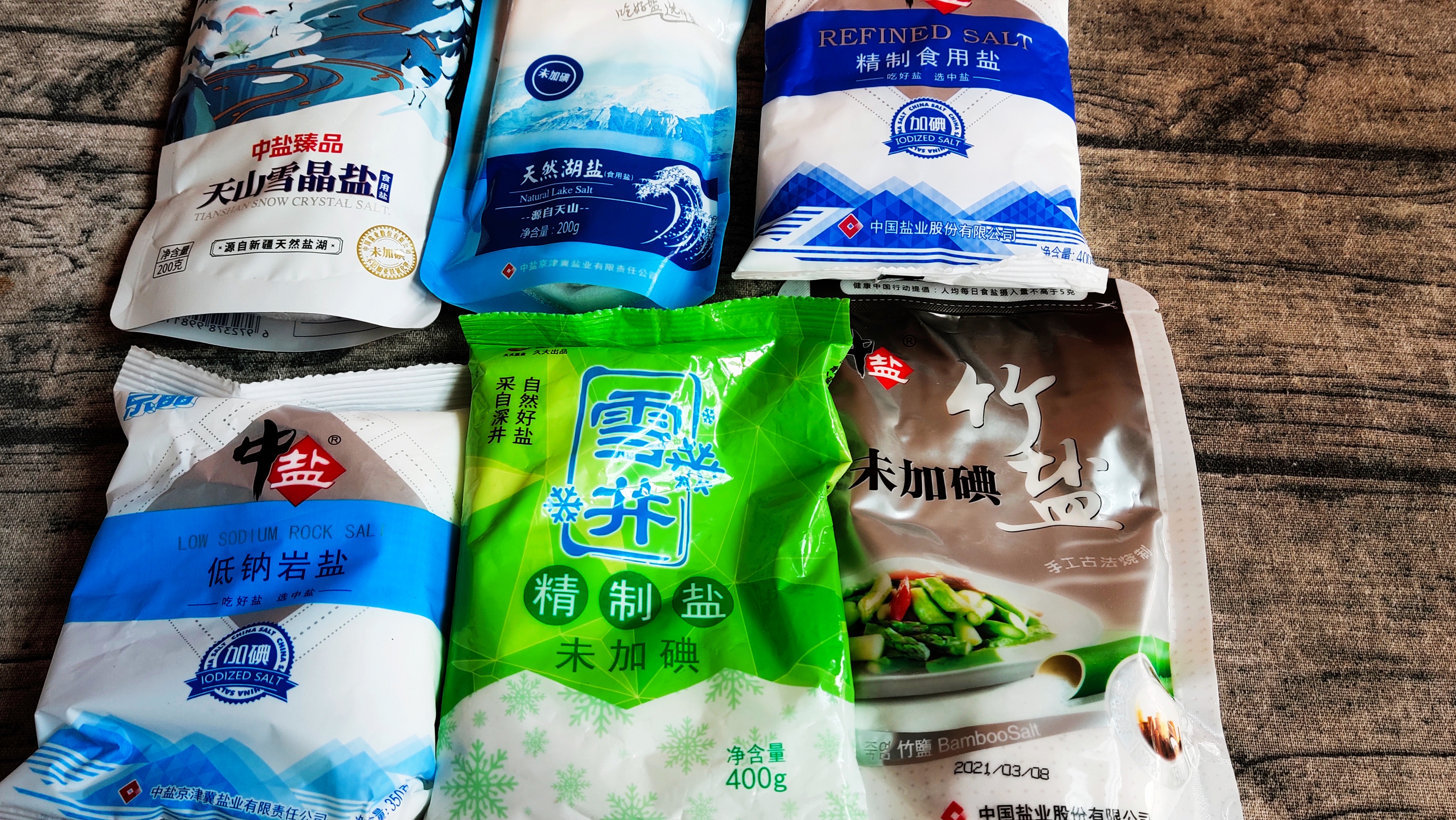 懂行人选购食盐指南：如何挑选优质食用盐品牌