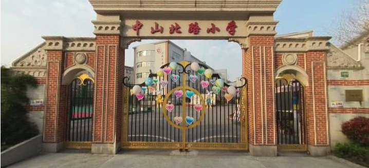 划重点！上海这13所公民办小学有特殊招生要求！摇民办直接统筹