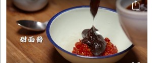 煎饼果子，手抓饼，烤冷面万能调味酱