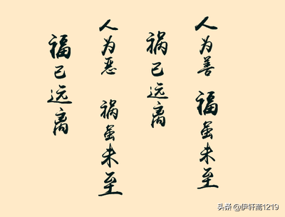 了凡四训全篇原文诵读（重新拼读绝作了凡四训全文）